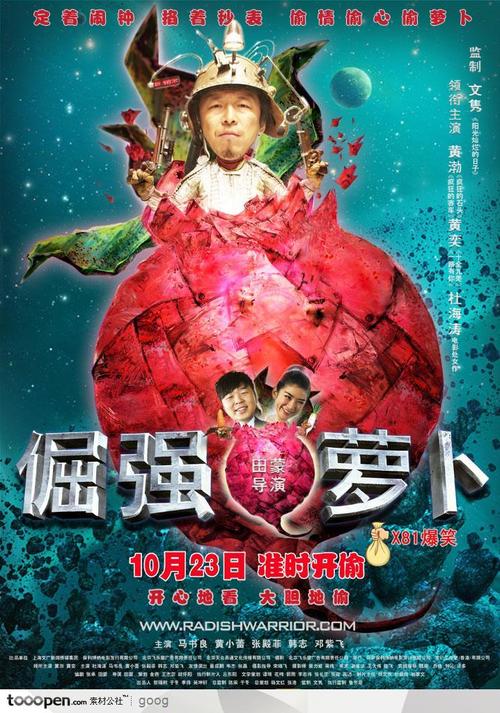 买个假上海浦东发展银行ATM机转账凭条